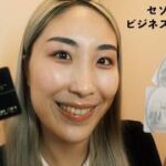 【JALマイルが貯まる】セゾンプラチナビジネスアメックスの魅力を紹介！マイルの貯め方 / プライオリティパス付帯 / 手荷物宅配サービス ＜お得な紹介URL付き＞