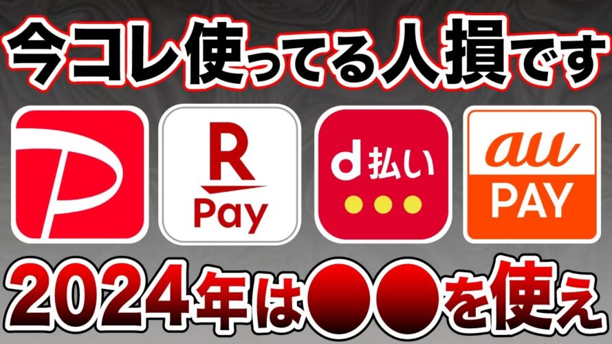 【結論】QRコード決済よりモバイルSuicaが最強だった説。もう全員Suica一本でよくない?