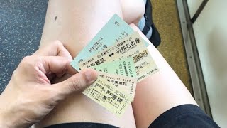 【節約大阪旅行】普通列車を乗り継いで東京から大阪まで最安値ルートで行く