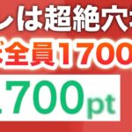 この動画は絶対に拡散しないでください