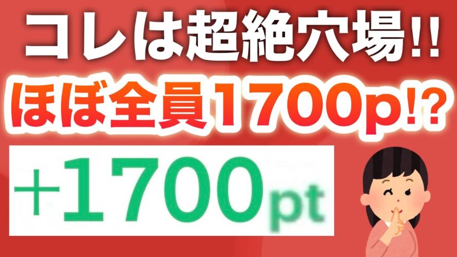 この動画は絶対に拡散しないでください