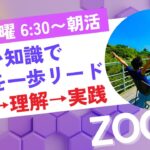 【7月9日朝活】観光ソウル明洞からお届け！20万ANAマイルが貰えるJCB新キャンペーンについて