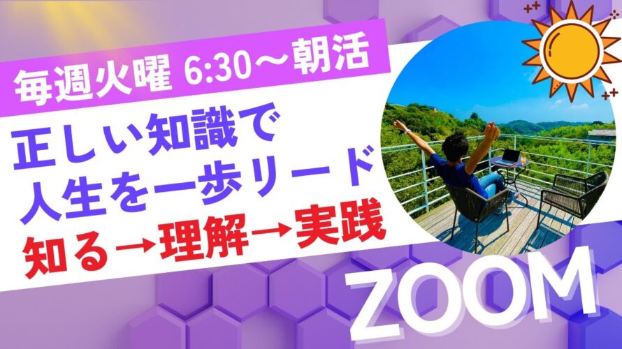 【7月9日朝活】観光ソウル明洞からお届け!20万ANAマイルが貰えるJCB新キャンペーンについて