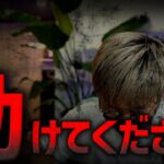 みなさん、どうかお願いします。。。
