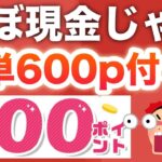即付与‼︎コレはみんな受け取ったよね？？