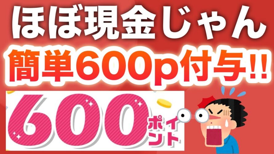 即付与‼︎コレはみんな受け取ったよね??