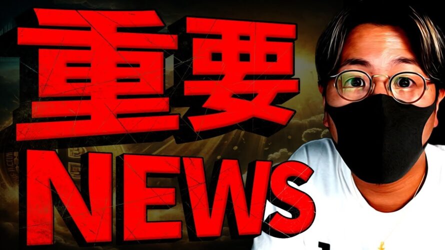 ビットコイン急反発!テレグラムCEO逮捕の最新情報!