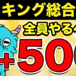 【毎日稼げる】PUIが人気大爆発!!! 最新ポイ活アプリをご存じですか？徹底解説します【お得情報】 【PayPayポイント】【楽天ポイント】