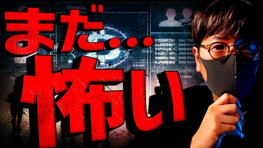 ビットコインまだ怖い。週末は乱高下に警戒!?