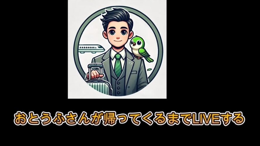 【初心者ギター配信2日目】前半amongus後半ギター19:30におとうふさんにおかえりを言う雑談かなーゲームかなーyoutube初めて1年が経ちました。part2