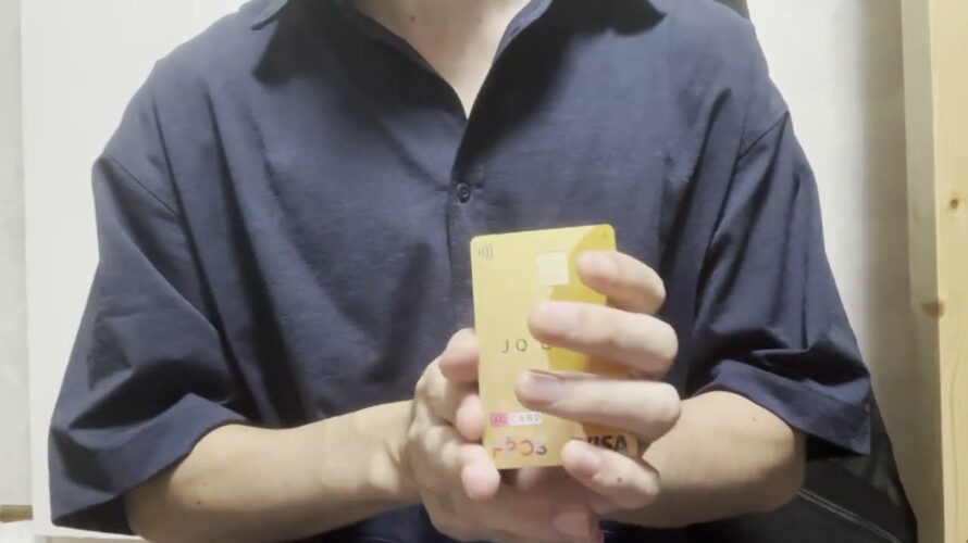 【クレカオタク】クレカマニアの保有クレカ大紹介!