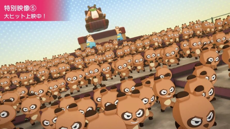 『わんだふるぷりきゅあ!ざ・むーびー!』特別映像⑤/大ヒット上映中!