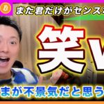 【だから損する】ビットコイン・あのな、、長短金利差は君以外は誰も気にしてないんだぜ？だから君だけが機会損失出してるんだぜ？【最新の仮想通貨分析を公開】