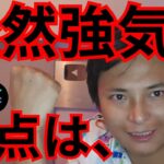 ビットコイン 10月は依然強気、焦点は選挙と○○です【仮想通貨 BTC イーサリアム リップル ソラナ リップル トンコイン SUI など】