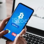 「モナコインの未来: 5年後の予測」