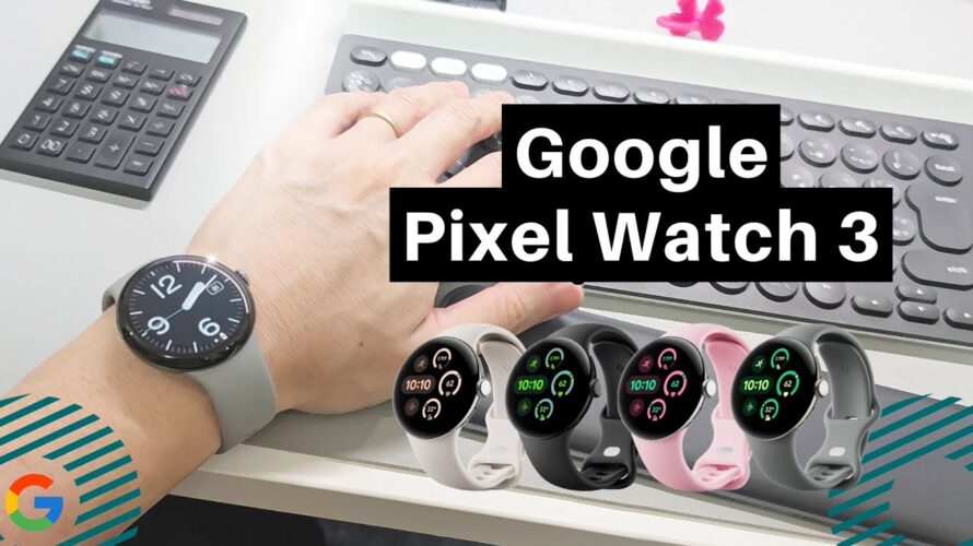 【Google Pixel Watch 3】今買うならどっち?前作と比較して価格と性能を考えるとどう考えてもコレだよな