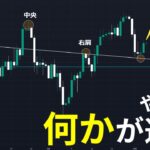 今回のビットコインはやはり”何か”が違う。重要な根拠を踏まえ買うべきタイミングを解説【仮想通貨】