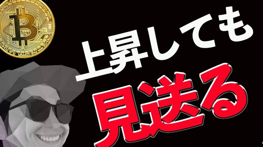 こうなったら喜んで買う