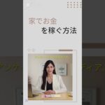お得情報