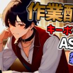 【#作業】サムネ1枚つくる🦇【 #Vtuber クロサキ湊翔】