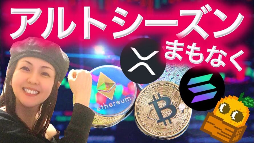 ビットコイン来年18~40万ドル!(6173万円)