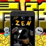 【遂に来た！】毎月2000円以上貯まる！歩いて稼げる高還元ポイ活アプリ「ZEN」のAndroid版リリースキター！【ポイ活/iOS＆Android対応】
