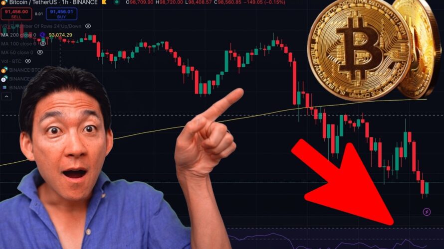 ビットコイン下落は続くか。9万ドル割れの可能性も。