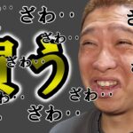 それでも！まだ買う！！【 仮想通貨チャート分析】 #ビットコイン #仮想通貨 #暗号資産 #テクニカル分析