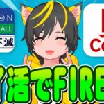 🤑🤑ポイ活の質問に👺全力で答える🐹ポイ活投資おすすめ クレジットカード ポイント交換