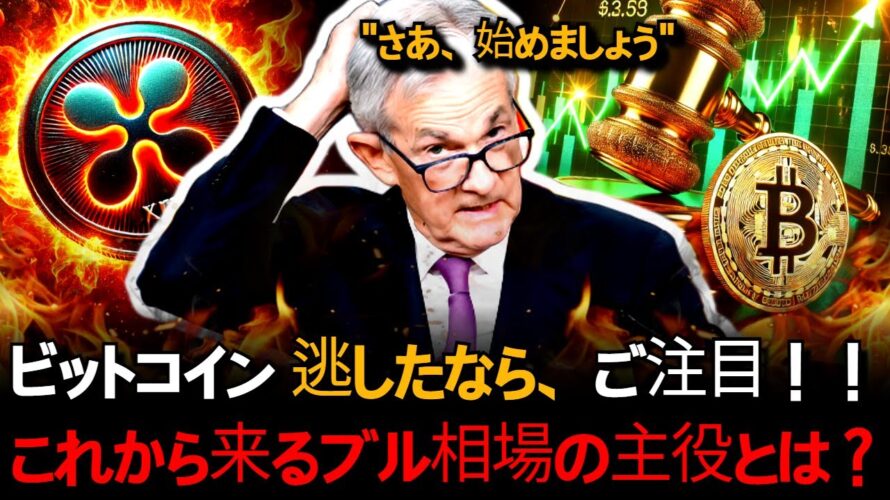 本当に鳥肌が立ちます。ビットコイン、見逃したら一生後悔します!