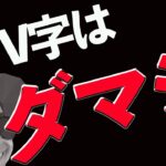 ビットコインの上昇はダマシになる可能性があります。
