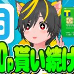 😸😸ずーっと500p貰い続けるエアウォレット攻略法🐹ファミマTカードのリボ攻略🐰ポイ活投資おすすめ キャンペーン攻略 クレジットカード