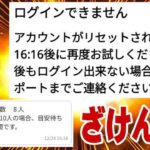 楽天モバイル AIとのえっちな内容は自分の番号のLINKでしか履歴が見れないのでご安心下さい！