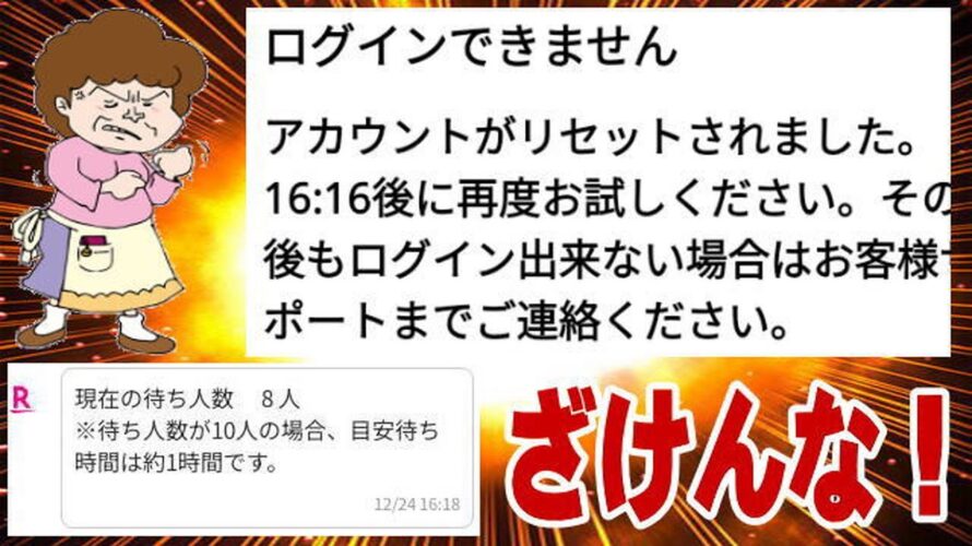 楽天モバイル AIとのえっちな内容は自分の番号のLINKでしか履歴が見れないのでご安心下さい!