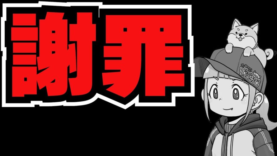 【最後にお詫び】ビットコイン準備金が難航?トランプさん大丈夫か?/ai16zが快挙!時価総額100位以内に!