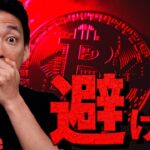 ビットコインを買うべき理由。世界の投資家が教えてくれた。