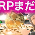 イーサリアムはビットコイン急騰前と同じ形