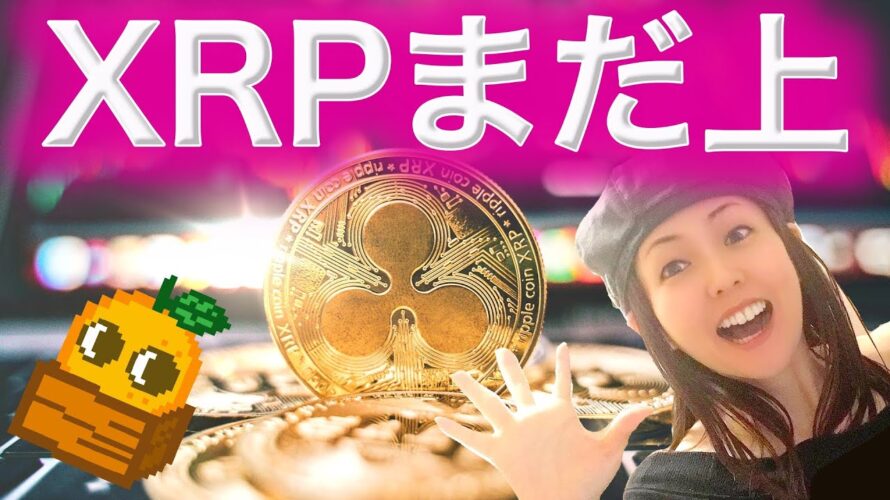 イーサリアムはビットコイン急騰前と同じ形