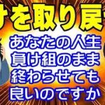 楽天モバイル ポイント付与対象外で貰えなかった人！ 利息付けて取り戻そうぜ！