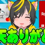 🐤🐤今年も降臨🎪楽天カードあとリボキャンペーンを攻略せよ🚴‍♂️🚴‍♀️ポイ投資おすすめ クレジットカード  楽天ギフトカード チャージルート