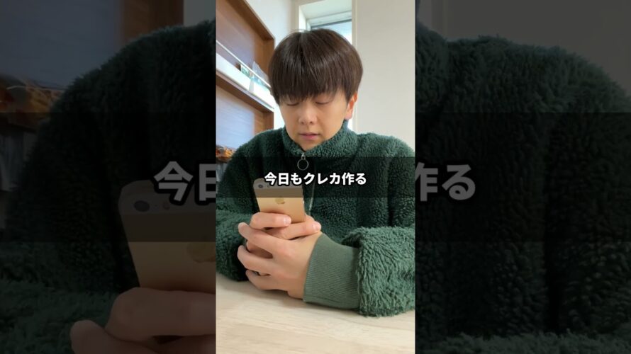 【検証】100万貯めたポイ活のプロが、1週間ガチったらいくら貯まる？#PR #モッピー #ポイ活