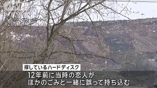 英で1200億円相当の落とし物 ビットコイン探し ごみ処理場購入へ(2025年2月13日)