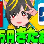 🚊🚊2万円きたぞー🐤JCBスマリボキャンペーン攻略ぅ🌷ポイ投資おすすめ クレジットカード クレカ積立即売り
