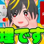 🌵🌵楽天カードあとリボどうすんの笑？😻エアウォレット300円急げ🐷ポイ活投資おすすめ クレジットカード チャージルート リボ攻略
