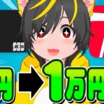 🚴‍♀️🚴‍♀️3円が1万円になる日(笑)🐢paypayカードキャンペーン🐟ポイ投資おすすめ クレジットカード リボ攻略 sp500