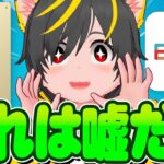 🌈🌈エポスカードゴールド📢ポイント3倍やめるぞ!😧セゾンカードリボキャンペーンQ&A🌸ポイ活投資おすすめ クレジットカード チャージルート リボ攻略 エポスカード