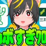 🐳🐳キャンペーンまとめ🚎ショボポイ活選手権🌵ファミペイ 住信SBIネット銀行目的別口座🕯️三井住友カード かぞくのおさいふ🏃ポイ投資おすすめ クレジットカード