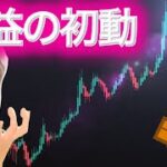 今月はこれ！今ビットコイン・ソラナから流れている