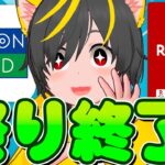 🌷🌷ポイ活民こっちくんなww🔥祭り終了のお知らせ🌼セゾンカードリボキャンペーン攻略🏃チャージルート🛕ポイ活投資おすすめ 銀行ポイ活 Apple Pay