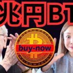 バフェット、5兆円でビットコイン買う!? ついに仮想通貨市場参入？